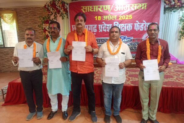 राजेश चटर्जी निर्विरोध प्रांताध्यक्ष निर्वाचित हुए