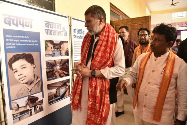 जगदलपुर में पीएम मोदी के जन्मदिन पर लगाई गई आकर्षक छायाचित्र प्रदर्शनी