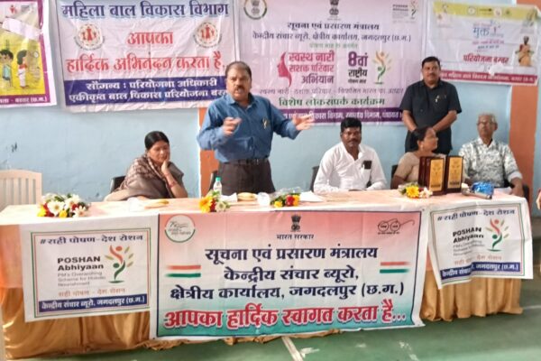 फरसा गुड़ा में पोषण माह पर जागरूकता कार्यक्रम का आयोजन, प्रतियोगिताओं और स्वास्थ्य शिविर से बढ़ा उत्साह